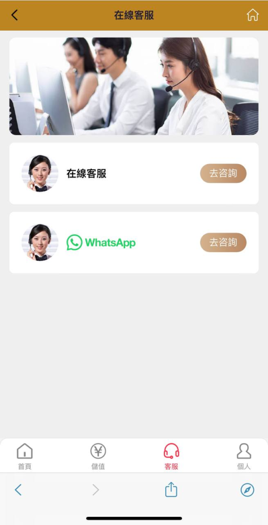 图片[8]-幸运PC28 多国语言 海外CP28彩票系统/28竞猜源码-免费源码网