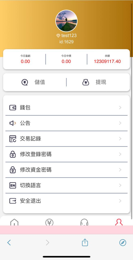 图片[9]-幸运PC28 多国语言 海外CP28彩票系统/28竞猜源码-免费源码网