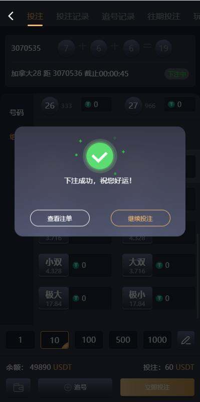 图片[4]-海外pc28系统源码 多国语言  全开源pc28 源代码适合二次开发-免费源码网