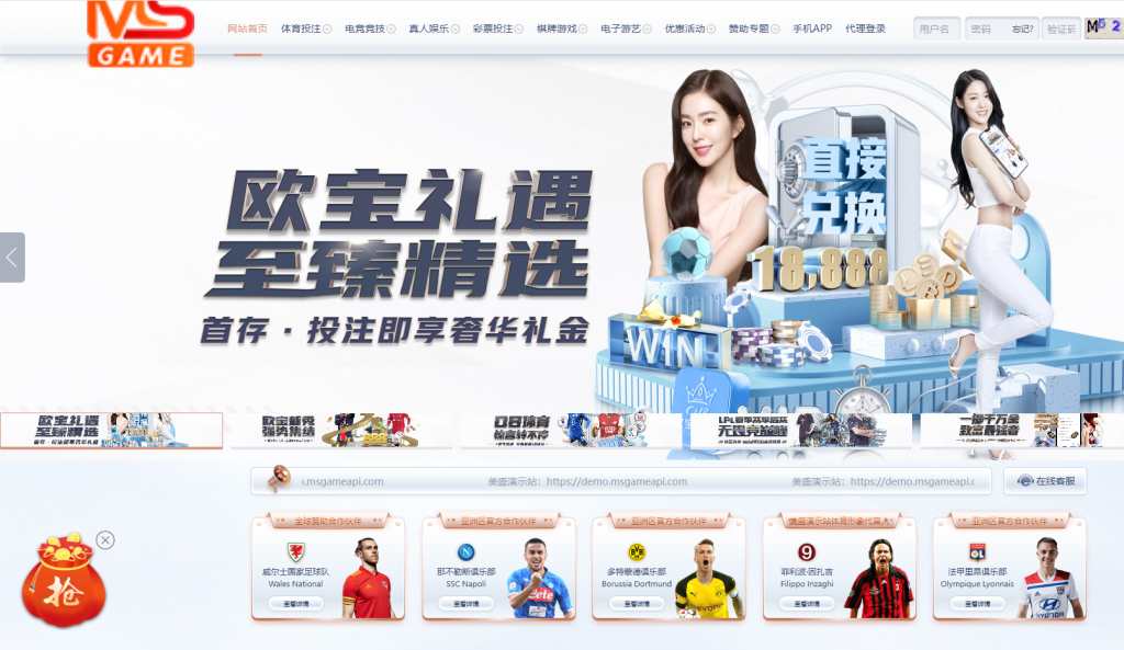 图片[9]-乐娱接口美盛系统娱乐诚测试演示网站,综合盘电子娱乐平台测试网站-免费源码网