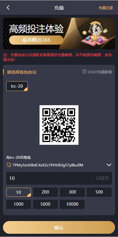 图片[7]-海外pc28系统源码 多国语言  全开源pc28 源代码适合二次开发-免费源码网
