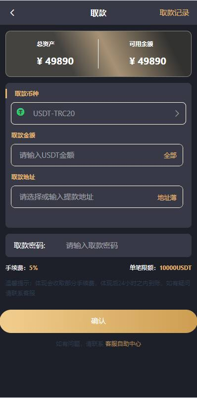 图片[8]-海外pc28系统源码 多国语言  全开源pc28 源代码适合二次开发-免费源码网