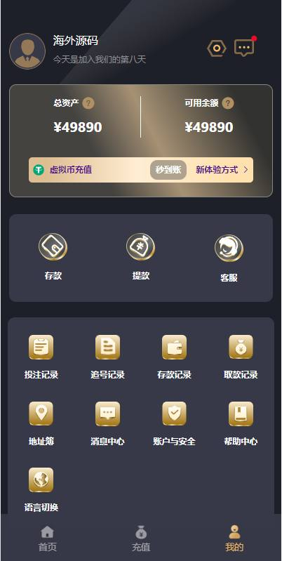 图片[9]-海外pc28系统源码 多国语言  全开源pc28 源代码适合二次开发-免费源码网