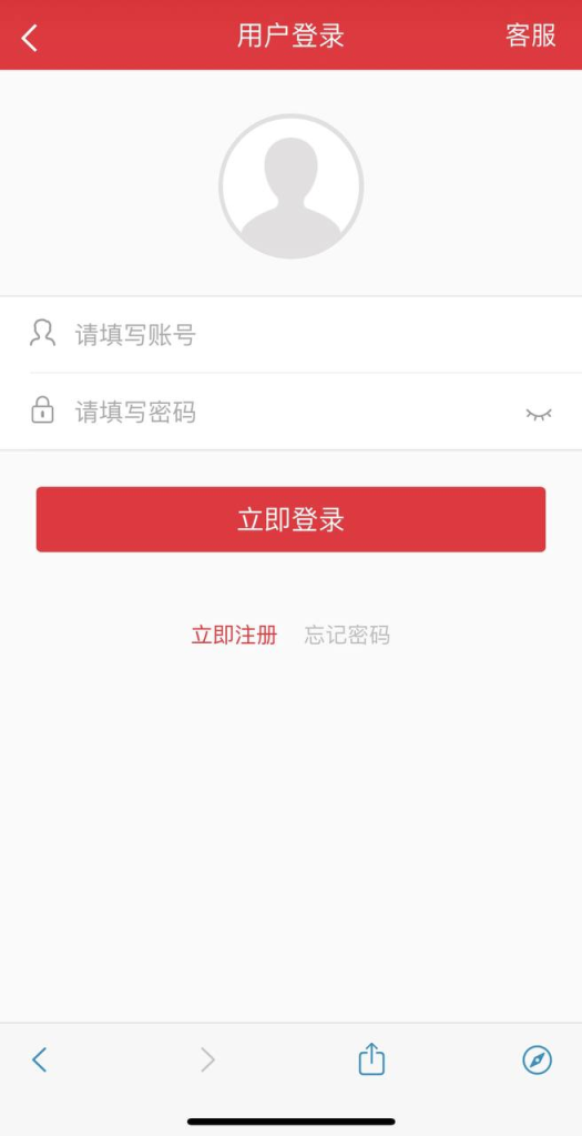 图片[2]-经典大发彩票系统源码  全开源 二开已修复聊天室-免费源码网