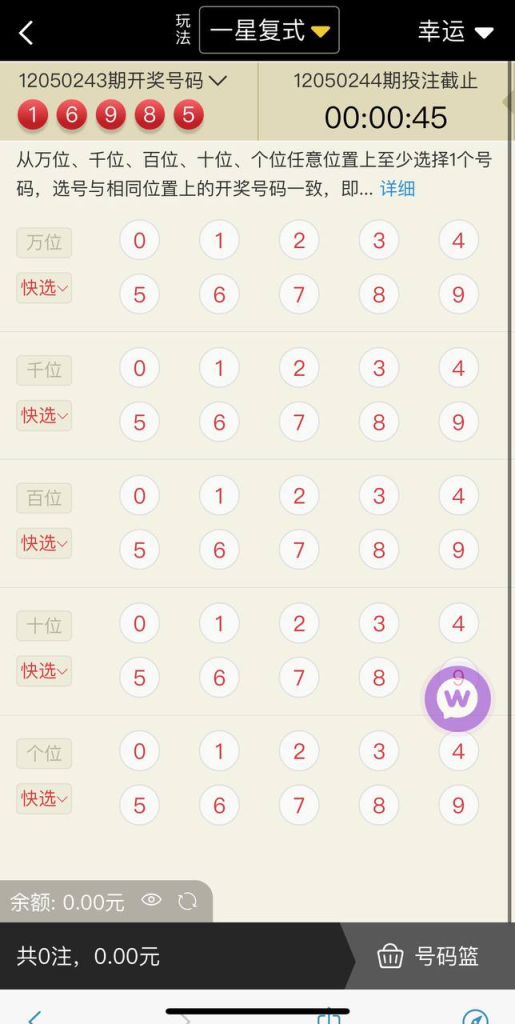 图片[3]-经典大发彩票系统源码  全开源 二开已修复聊天室-免费源码网