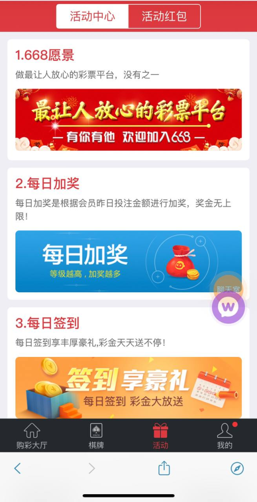 图片[7]-经典大发彩票系统源码  全开源 二开已修复聊天室-免费源码网