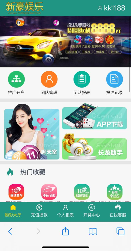 原生番摊源码 支持PC端 H5端 APP端-免费源码网