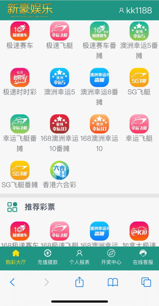 图片[2]-原生番摊源码 支持PC端 H5端 APP端-免费源码网