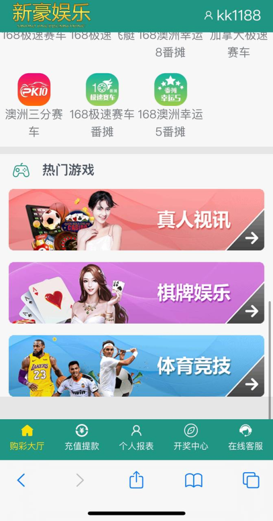 图片[3]-原生番摊源码 支持PC端 H5端 APP端-免费源码网