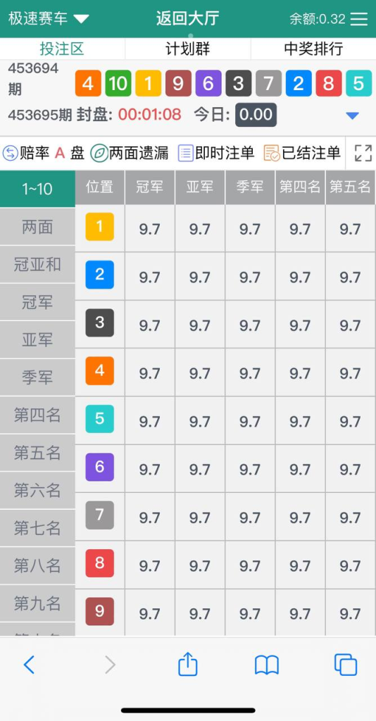 图片[4]-原生番摊源码 支持PC端 H5端 APP端-免费源码网