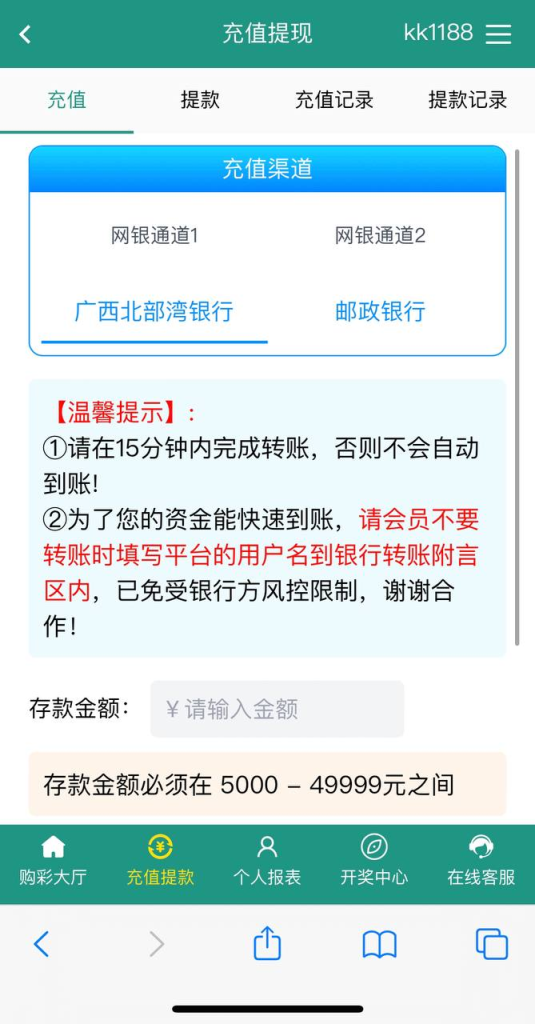 图片[5]-原生番摊源码 支持PC端 H5端 APP端-免费源码网