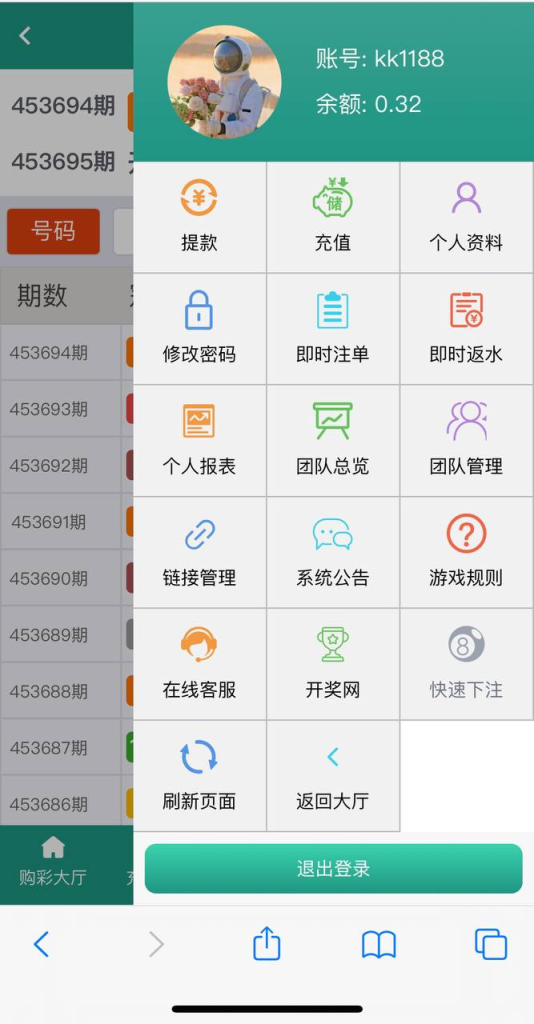 图片[7]-原生番摊源码 支持PC端 H5端 APP端-免费源码网