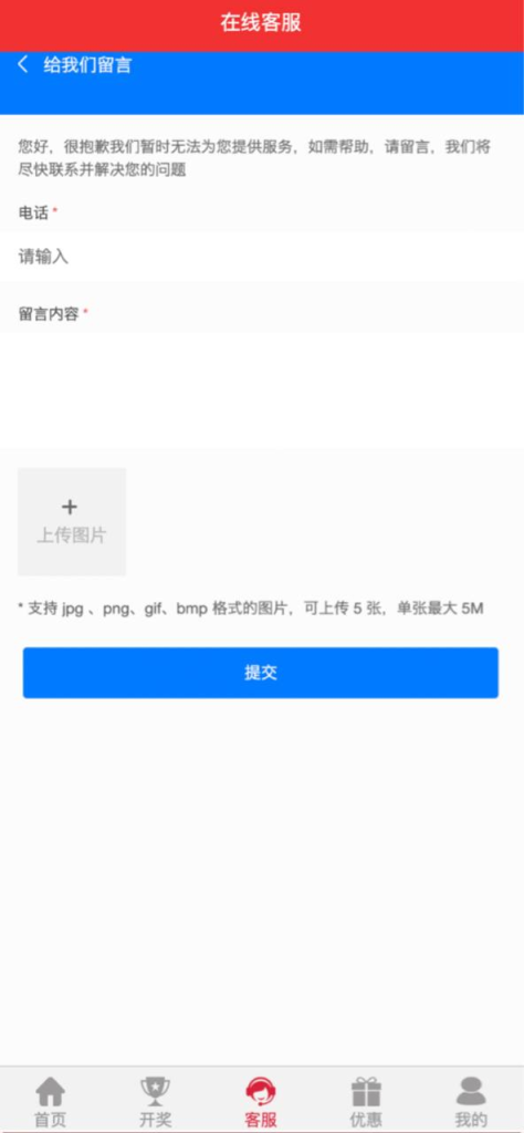 图片[4]-2025最新彩票完美二开体彩源码  UI也全部优化-免费源码网