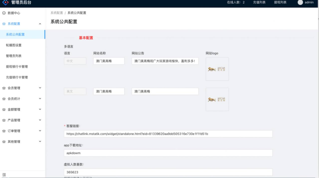 图片[8]-2025最新彩票完美二开体彩源码  UI也全部优化-免费源码网