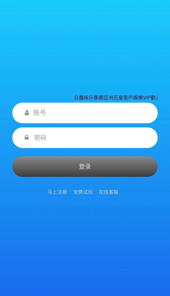 天恒彩票系统彩私彩源码 可接三方支付通道 可二次开发优化-免费源码网