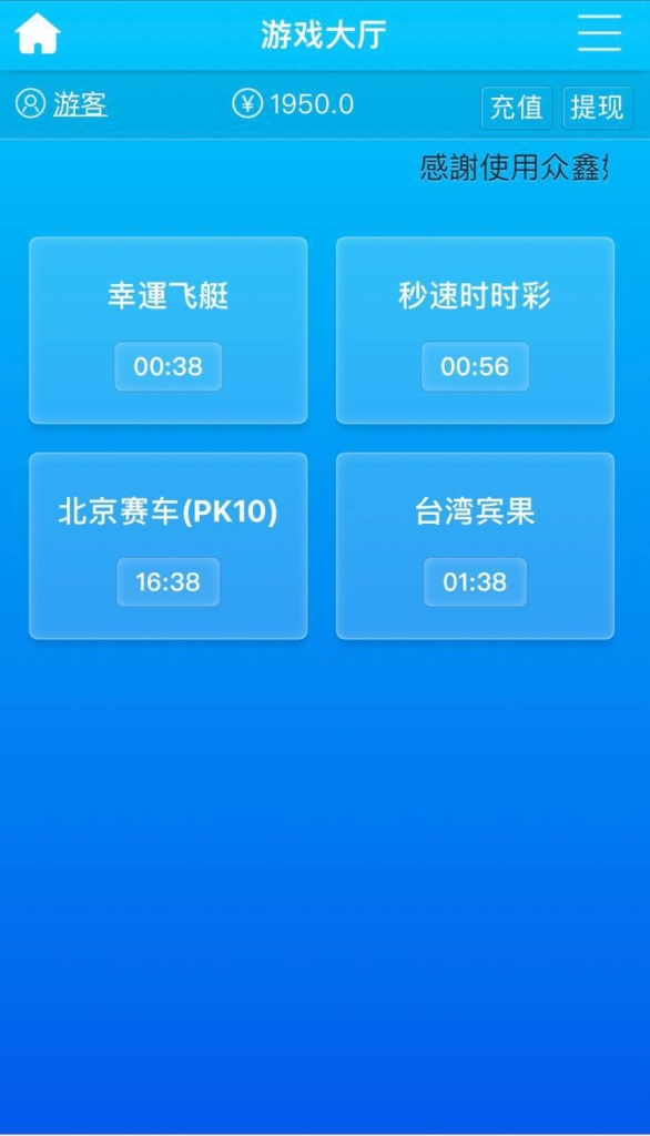 图片[4]-天恒彩票系统彩私彩源码 可接三方支付通道 可二次开发优化-免费源码网