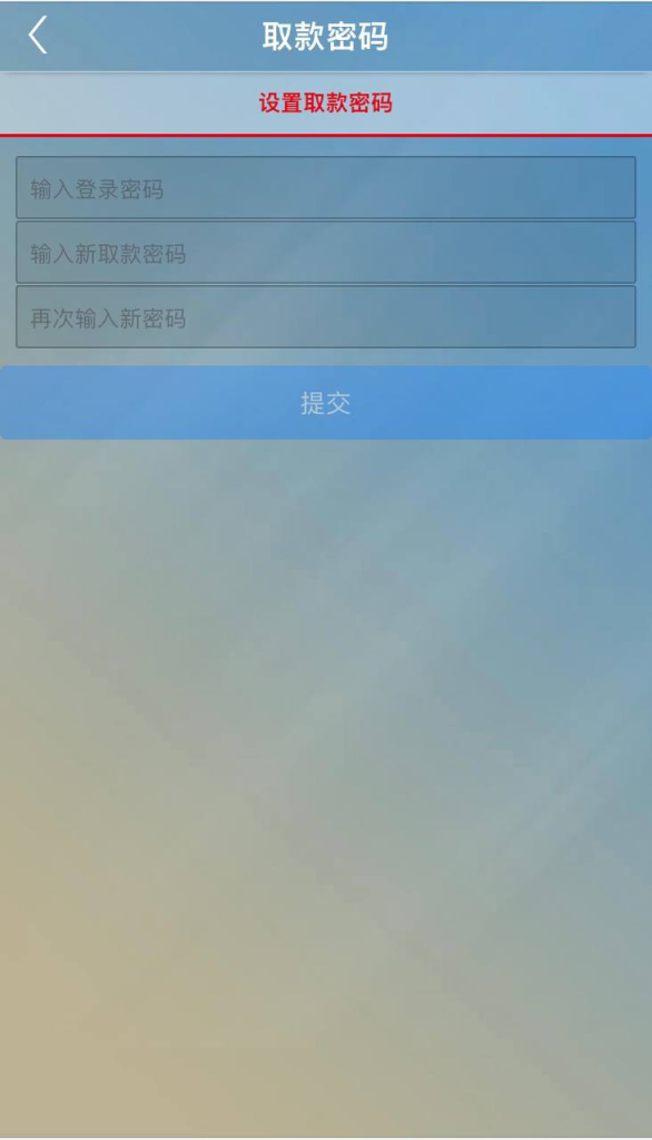 图片[6]-天恒彩票系统彩私彩源码 可接三方支付通道 可二次开发优化-免费源码网