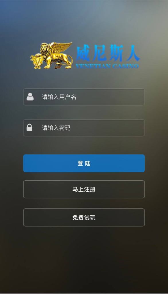 天恒彩票源码 主打快三 完美二开修复-免费源码网