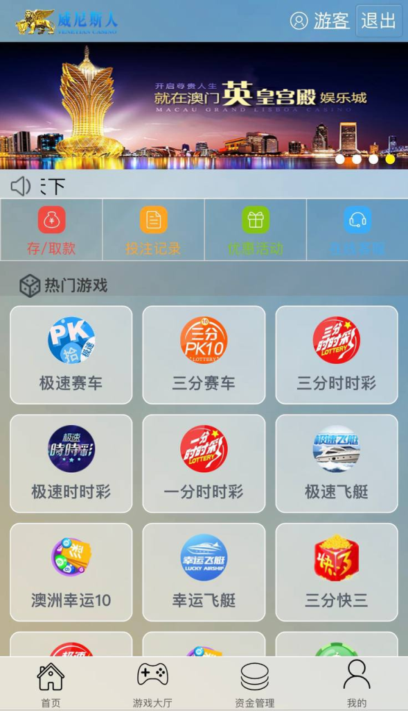 图片[2]-天恒彩票源码 主打快三 完美二开修复-免费源码网