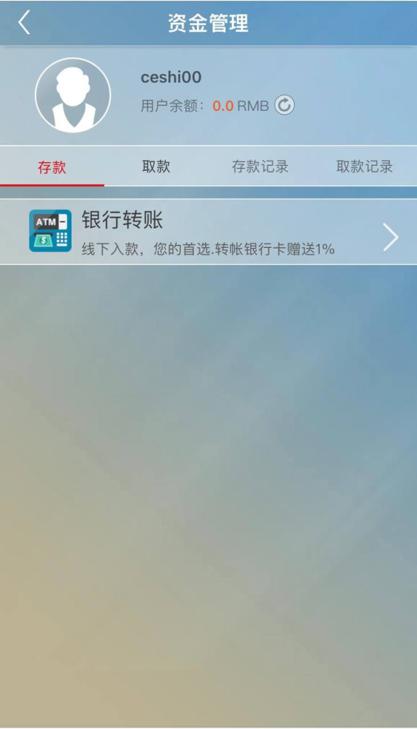 图片[7]-天恒彩票源码 主打快三 完美二开修复-免费源码网
