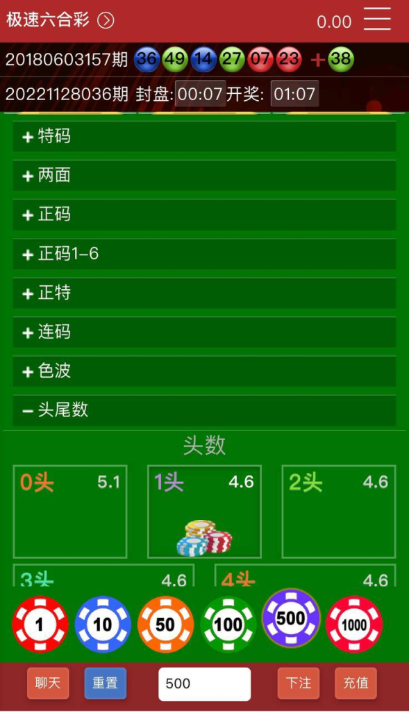图片[4]-永利彩票系统源码  高端UI   支持手机端➕电脑端 网页/APP 可二开-免费源码网