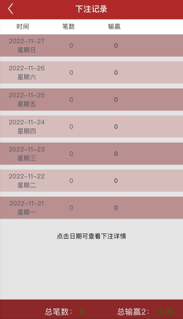图片[5]-永利彩票系统源码  高端UI   支持手机端➕电脑端 网页/APP 可二开-免费源码网