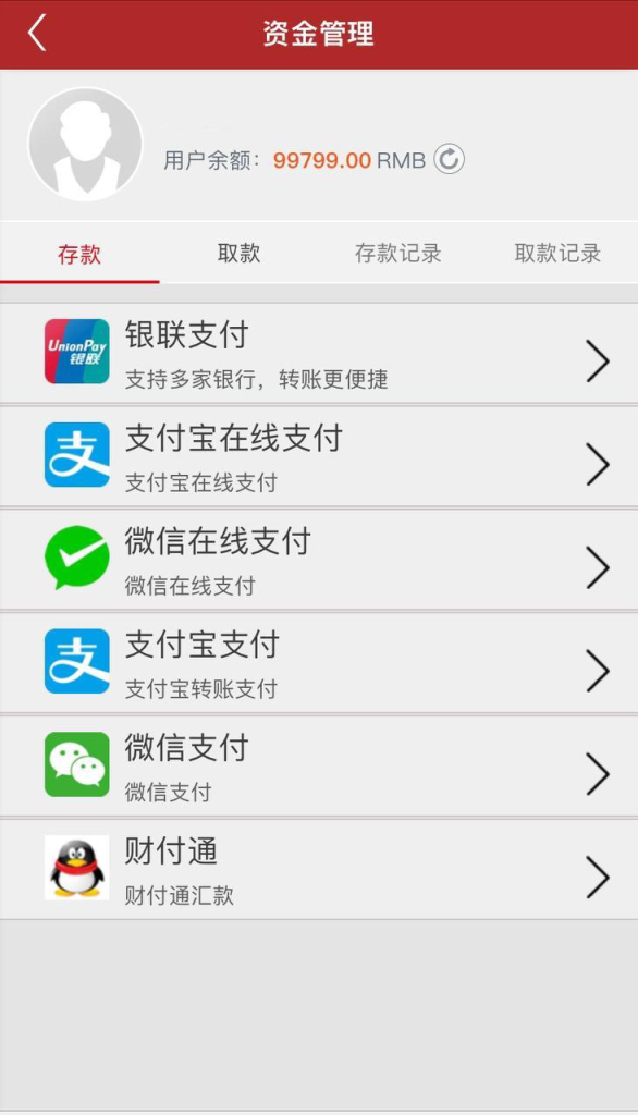 图片[6]-永利彩票系统源码  高端UI   支持手机端➕电脑端 网页/APP 可二开-免费源码网