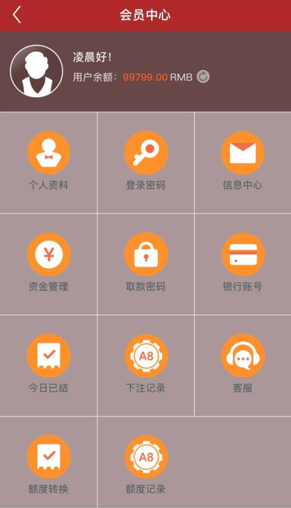 图片[7]-永利彩票系统源码  高端UI   支持手机端➕电脑端 网页/APP 可二开-免费源码网