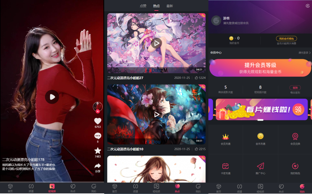 图片[2]-麻豆源码#MDYS19,苹果CMS V10_香蕉视频二开苹果cms视频网站源码模板可封装双端APP-免费源码网