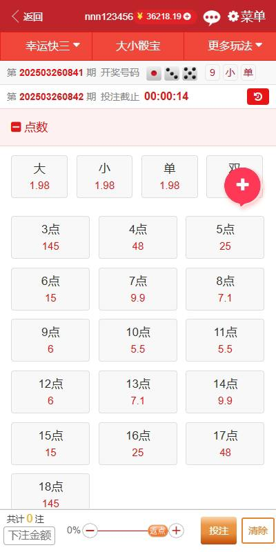 图片[4]-KK彩票 系统全开源Java源码非常丝滑-免费源码网