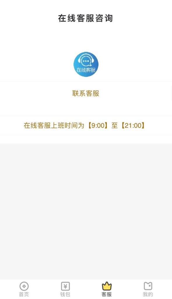 图片[6]-企业公司贷款APP 可添加语言-免费源码网