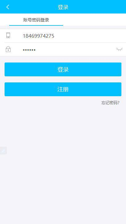 新版搜易贷 小额贷款源码 TP网贷平台源码+独家教程-免费源码网