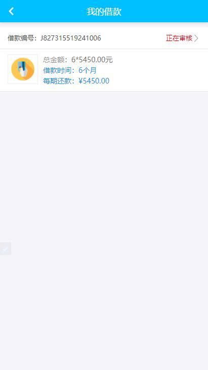 图片[4]-新版搜易贷 小额贷款源码 TP网贷平台源码+独家教程-免费源码网