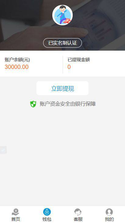 图片[5]-新版搜易贷 小额贷款源码 TP网贷平台源码+独家教程-免费源码网