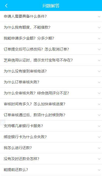图片[6]-新版搜易贷 小额贷款源码 TP网贷平台源码+独家教程-免费源码网