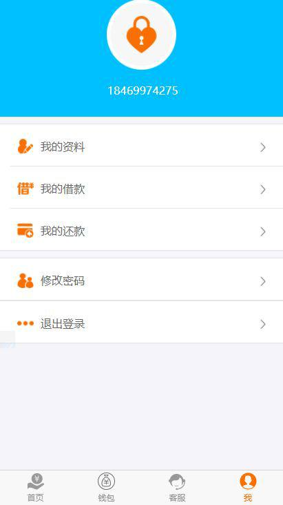 图片[7]-新版搜易贷 小额贷款源码 TP网贷平台源码+独家教程-免费源码网