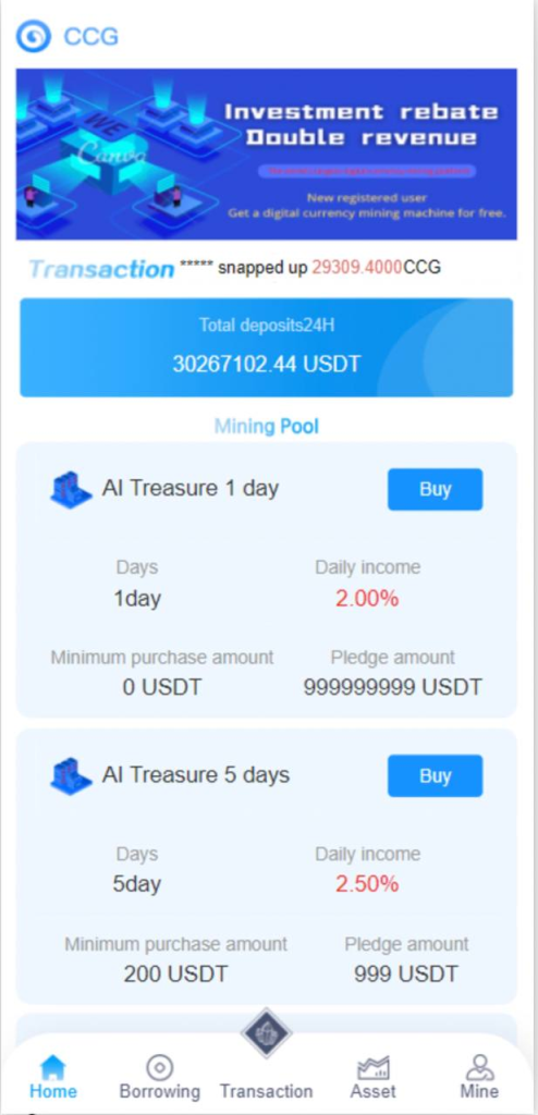 USDT理财 中英文 dapp理财分红/dapp区块链投资-免费源码网