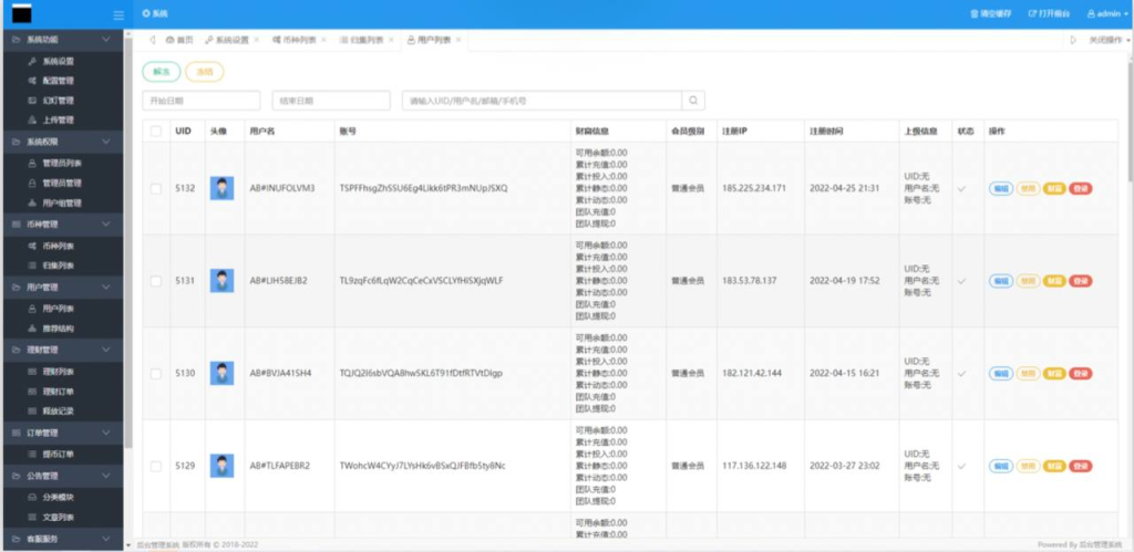 图片[9]-USDT理财 中英文 dapp理财分红/dapp区块链投资-免费源码网