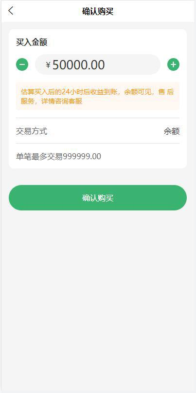 图片[5]-绿色产业投资理财，碳排放投资能源源码,性能优秀-免费源码网