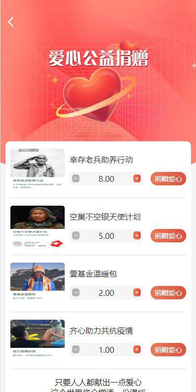 图片[7]-绿色产业投资理财，碳排放投资能源源码,性能优秀-免费源码网