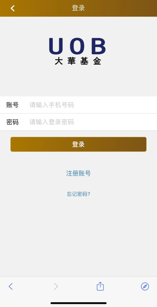 影视投资理财源码/挖矿电影项目/众筹票房分红-免费源码网