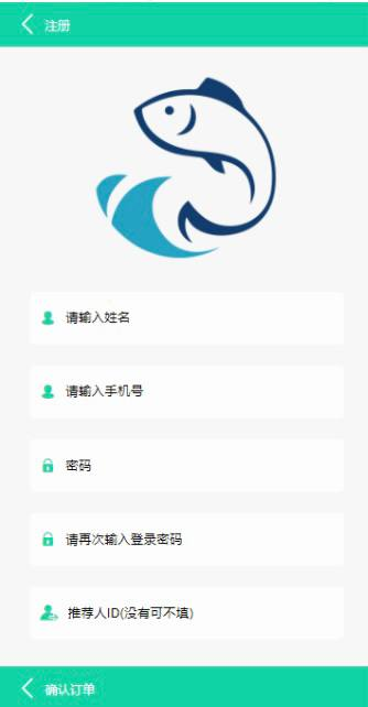 养鱼金融投资理财源码 中英文/商城 抽奖 投资收益余额宝功能-免费源码网