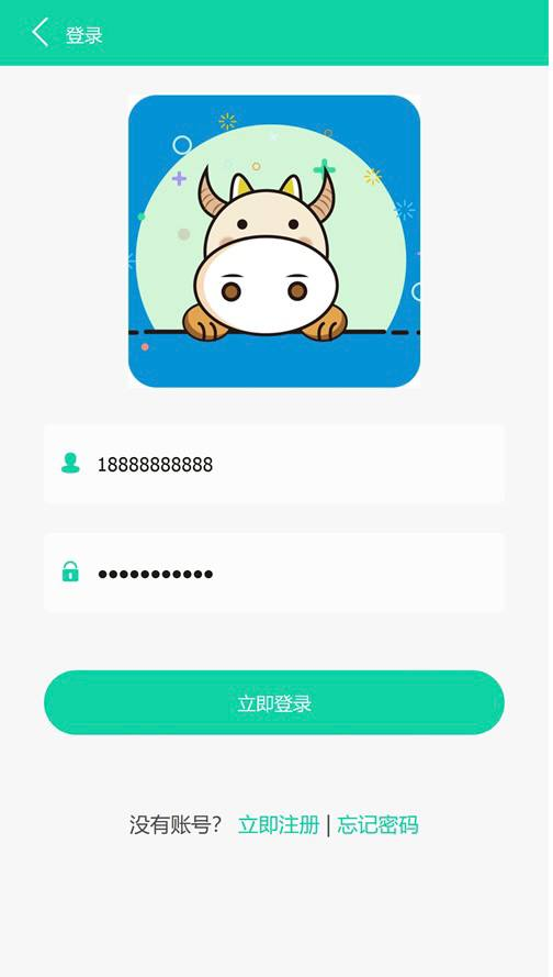 牧场养牛挖矿理财源码-免费源码网