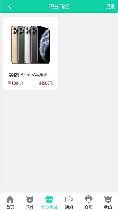 图片[5]-牧场养牛挖矿理财源码-免费源码网