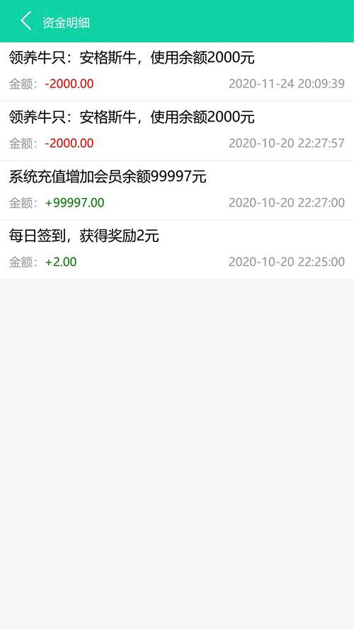 图片[6]-牧场养牛挖矿理财源码-免费源码网
