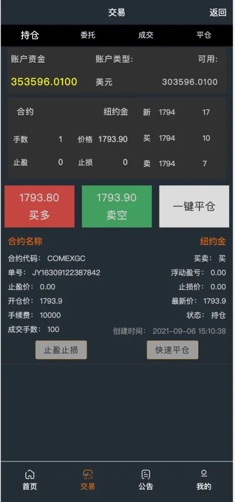 图片[2]-期货软件源码/资管软件源码/通达信配资/博易大师软件/外汇模拟/MT4外汇-免费源码网