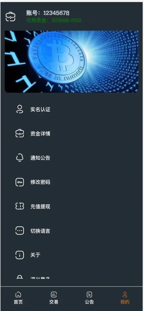 图片[7]-期货软件源码/资管软件源码/通达信配资/博易大师软件/外汇模拟/MT4外汇-免费源码网