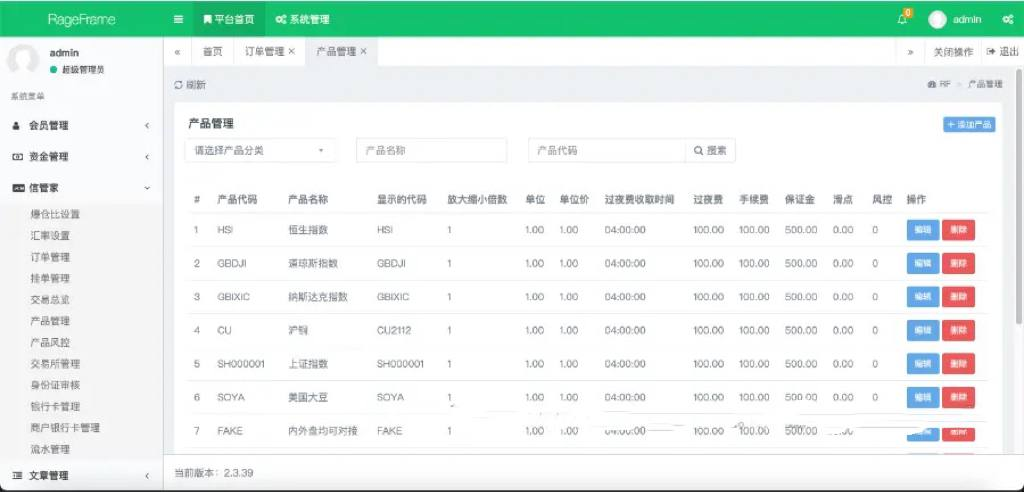 图片[8]-期货软件源码/资管软件源码/通达信配资/博易大师软件/外汇模拟/MT4外汇-免费源码网