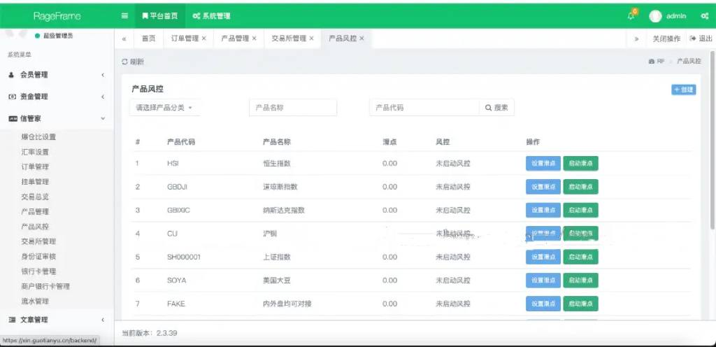 图片[9]-期货软件源码/资管软件源码/通达信配资/博易大师软件/外汇模拟/MT4外汇-免费源码网