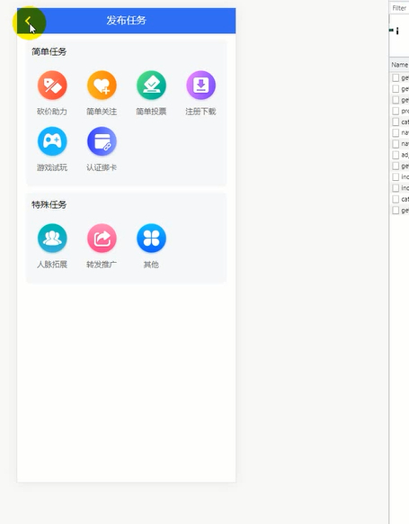 图片[3]-完整版悬赏任务APP系统源码 前端uniapp 后端PHP 带视频教程-免费源码网